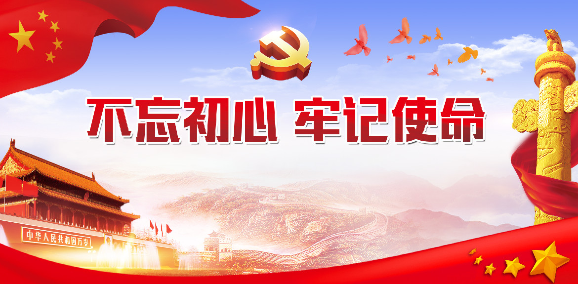 �������Ŀ�չϰ��ƽ�����������͹��һ��ص��Ľ��蹤�������ϵ���Ҫ��������ר��ѧϰ
