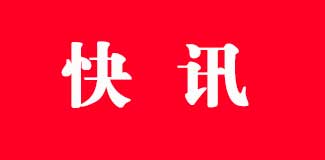ˮ�����Ŀ�չ��ѧ��ı�������ҽ�5���ӡ��ڶ��ڴ��û