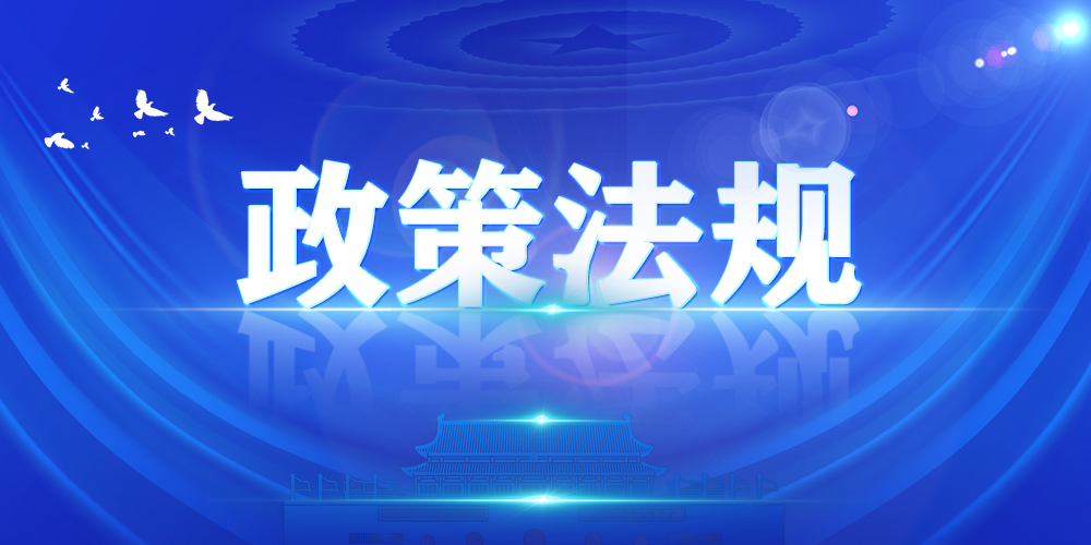�л����񹲺͹���ȫ������