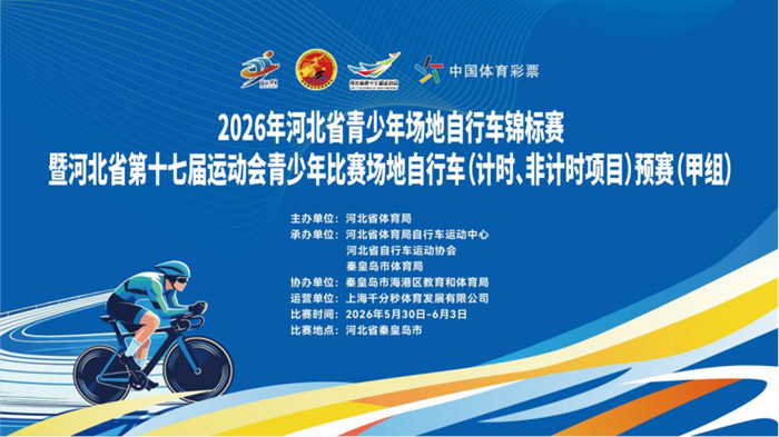 �۽�ʡʮ���� | 2026��ӱ�ʡ�����곡�����г��������ߺӱ�ʡ��ʮ�߽��˶�������������������г�����ʱ��...