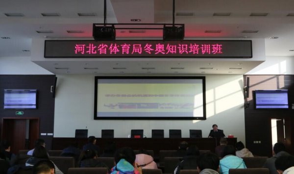 �ƽ������˶���Ŀ��չ ��è����֪ʶ��ѵ�࿪��