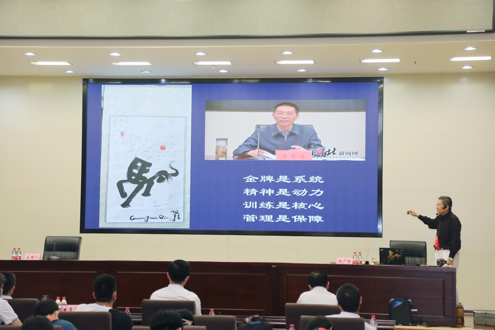 ��ʶ�ṹ ���չ��� ���յ��� Ӯ��δ�� ƹ�����Ŀ�չ��һ�ڡ����ܴ��á��