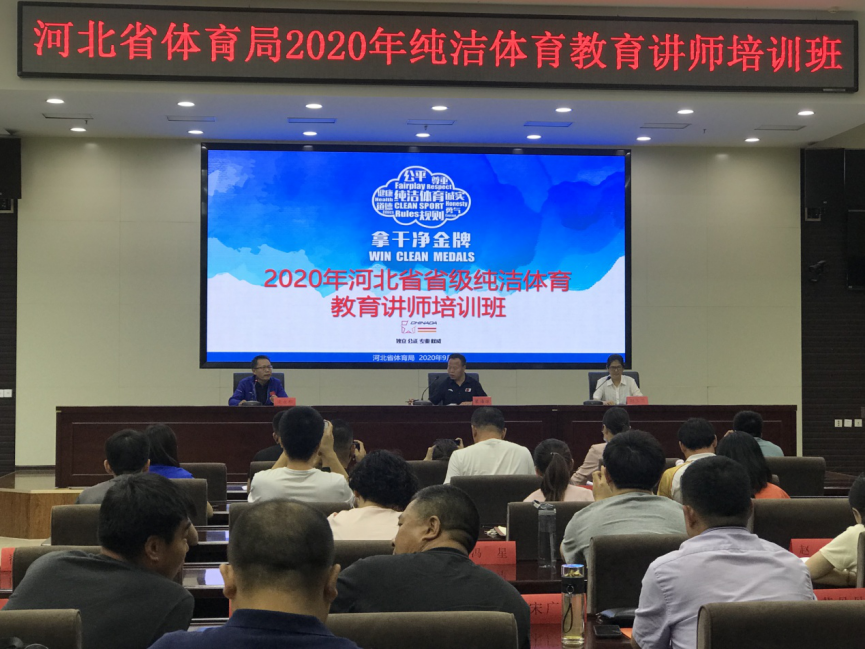 ��è������Ѷ��2020�괿������������ʦ��ѵ��Բ������