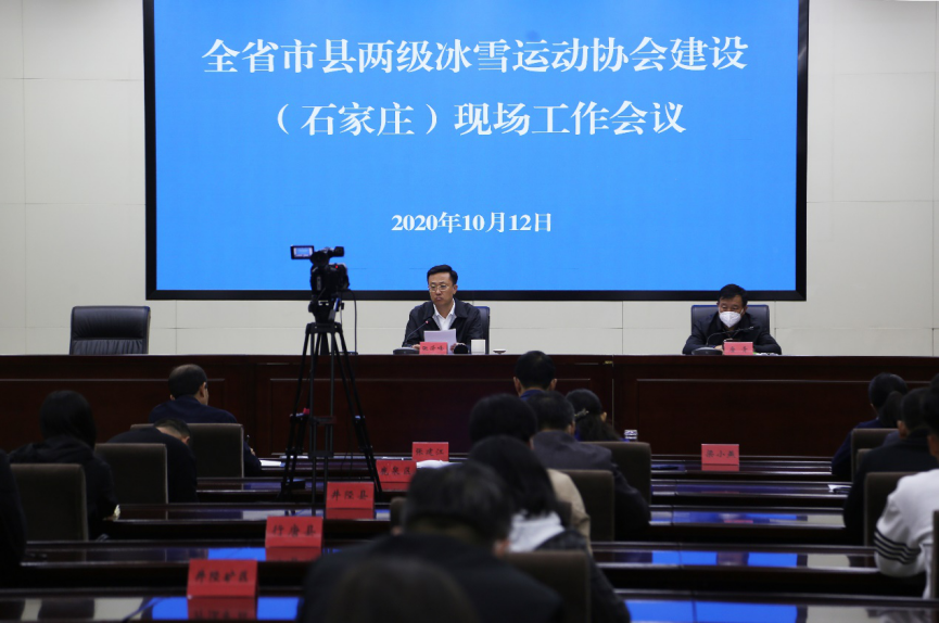 ��è�����ٿ�ȫʡ����������ѩ�˶�Э�Ὠ�裨ʯ��ׯ���ֳ��������� �ƹ�ѧϰ�Ƚ��������� ȫ���Ż�������ѩ...