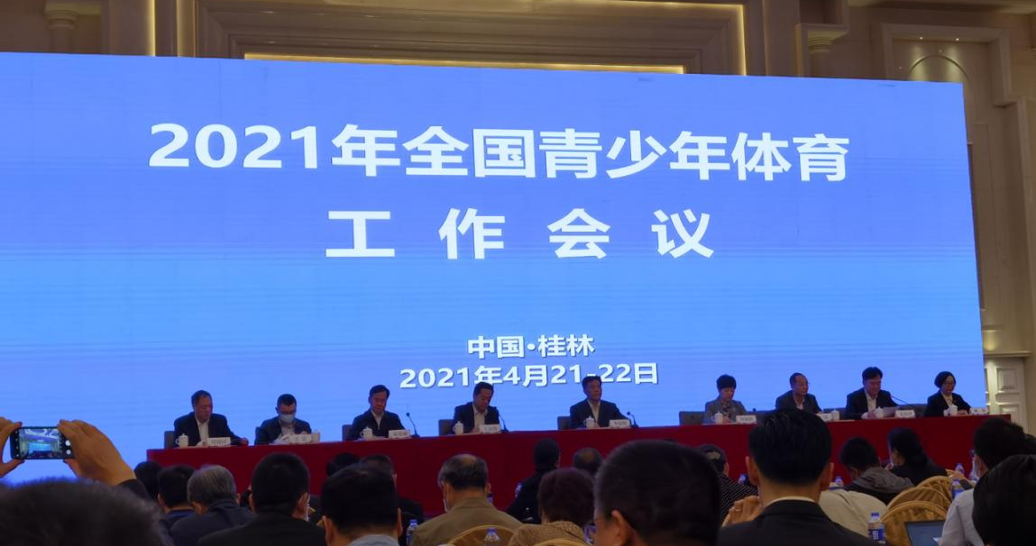 2021��ȫ�������������������� �ڹ����ٿ�