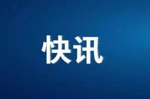 ϰ��ƽ�����绷��˾������º���