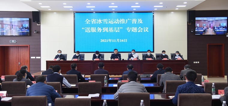 ��è�����ٿ�ȫʡ��ѩ�˶��ƹ��ռ����ͷ��񵽻��㡱ר�����