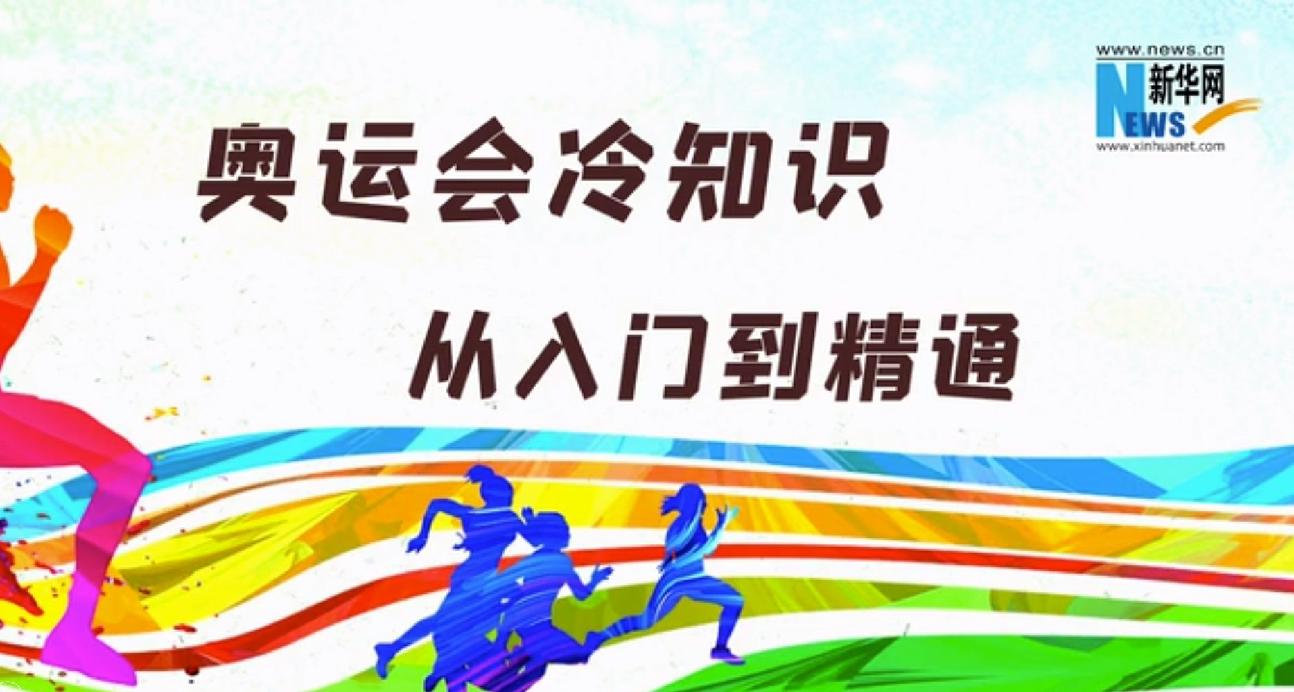 ���˻���֪ʶ�������ŵ���ͨ