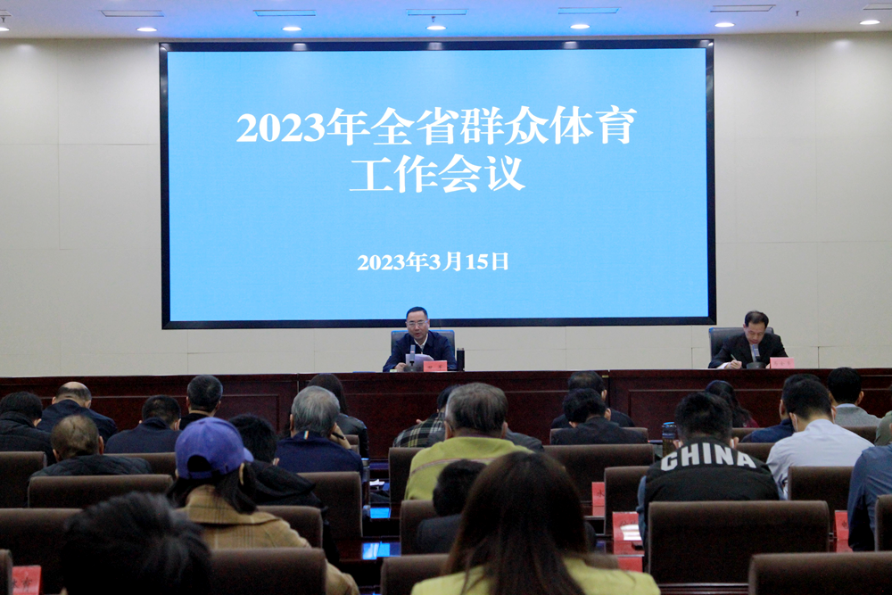 2023��ӱ�ʡȺ���������������ٿ�