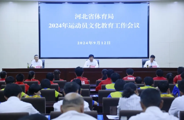 <b>��è�����ٿ�2024���˶�Ա�Ļ�������������</b>