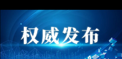 ���й������˶���ҵ��չ���棨2023-2024��������