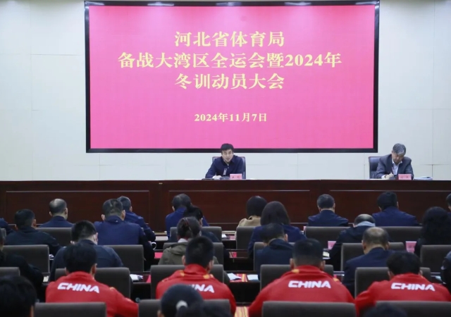 ��è�����ٿ���ս������ȫ�˻���2024�궬ѵ��Ա���