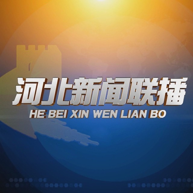 �ӱ�ʡ������ѩ�˶��������굥�廬ѩƽ����...