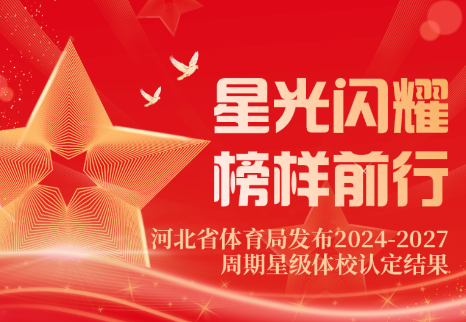 ��ҫ | ��è������Ѷ������2024-2027�����Ǽ���У�϶����