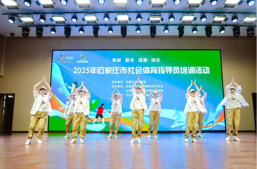 2025��ʯ��ׯ���������·����������ָ��Ա��ѵ��ٰ�