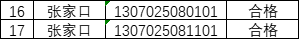 1654162169124409.png