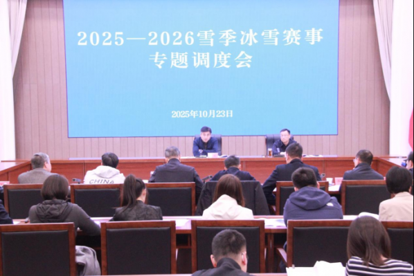 <b>��è������Ѷ���ٿ�2025-2026ѩ����ѩ����ר����Ȼ�</b>