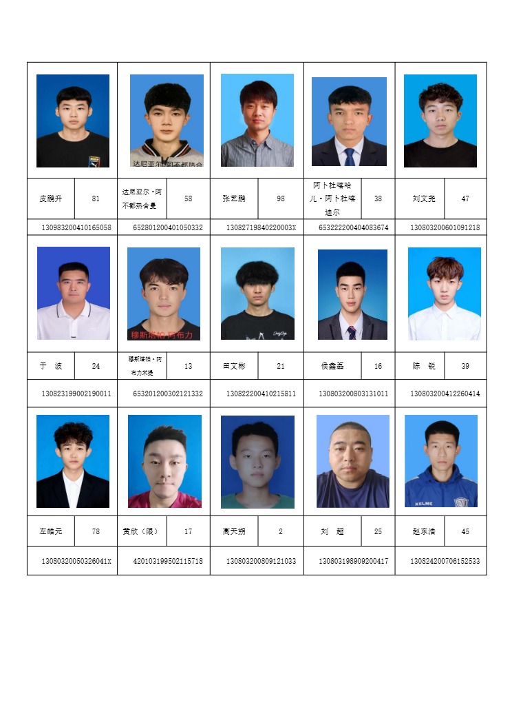 2026�ӱ��峬��ʾ����4��13��(1)_0026.jpg