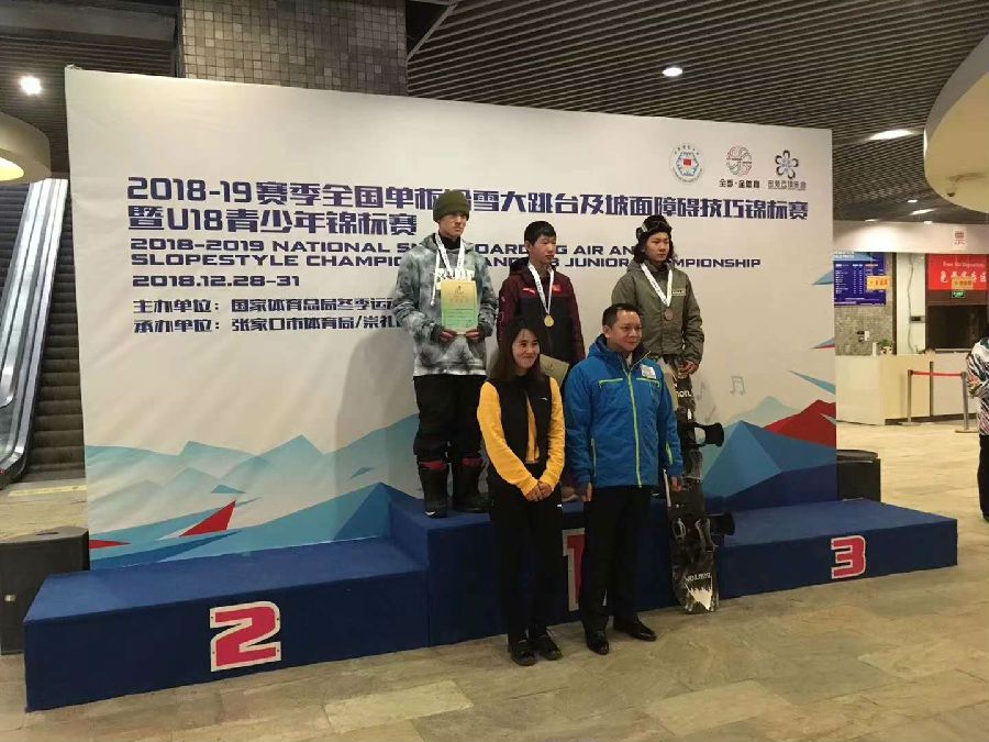 微信图片_201901021000065.jpg