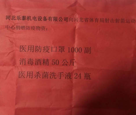微信图片_20200313165631.png