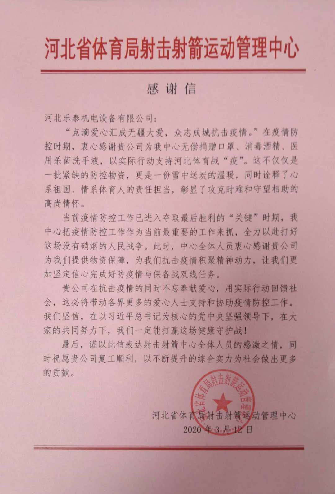 图片3137.png