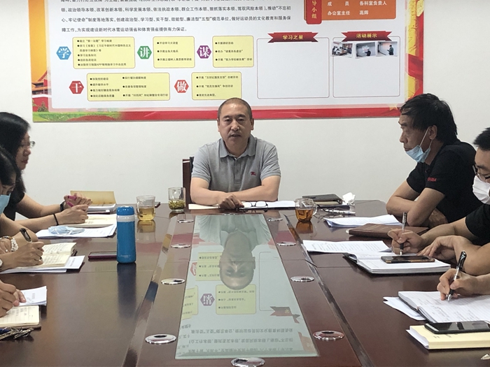 务虚会.jpg