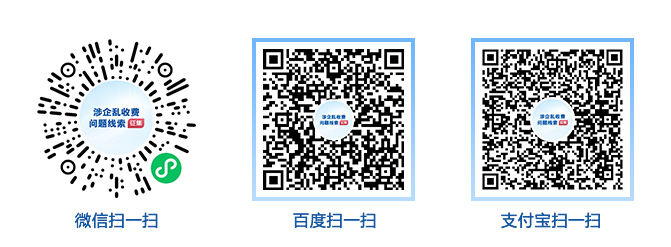 微信图片_20210127141657.png
