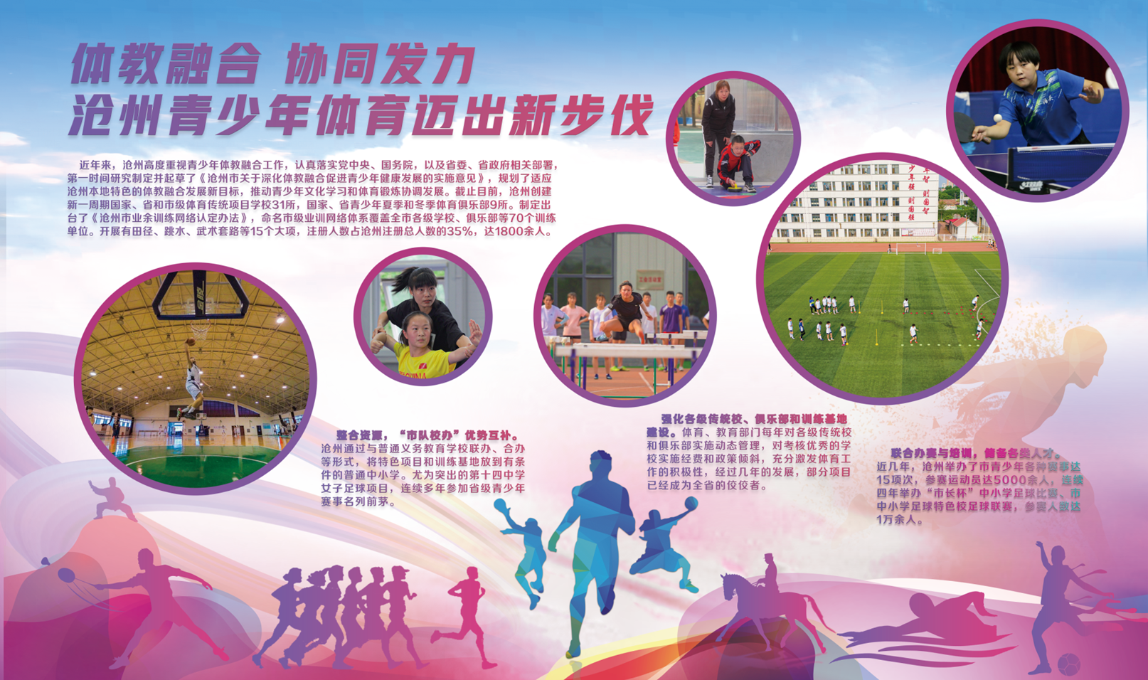 微信图片_20210610171005.png